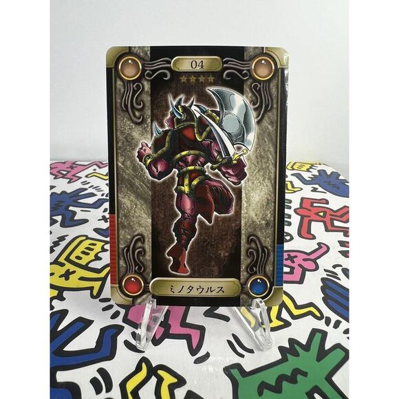 Yu-Gi-Oh! 1999 Bandai Sealdass - 04 Battle Ox - Mint‎ ! - #0159 - Picture 1 of 2
